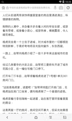 爱游戏体育app赞助马竞